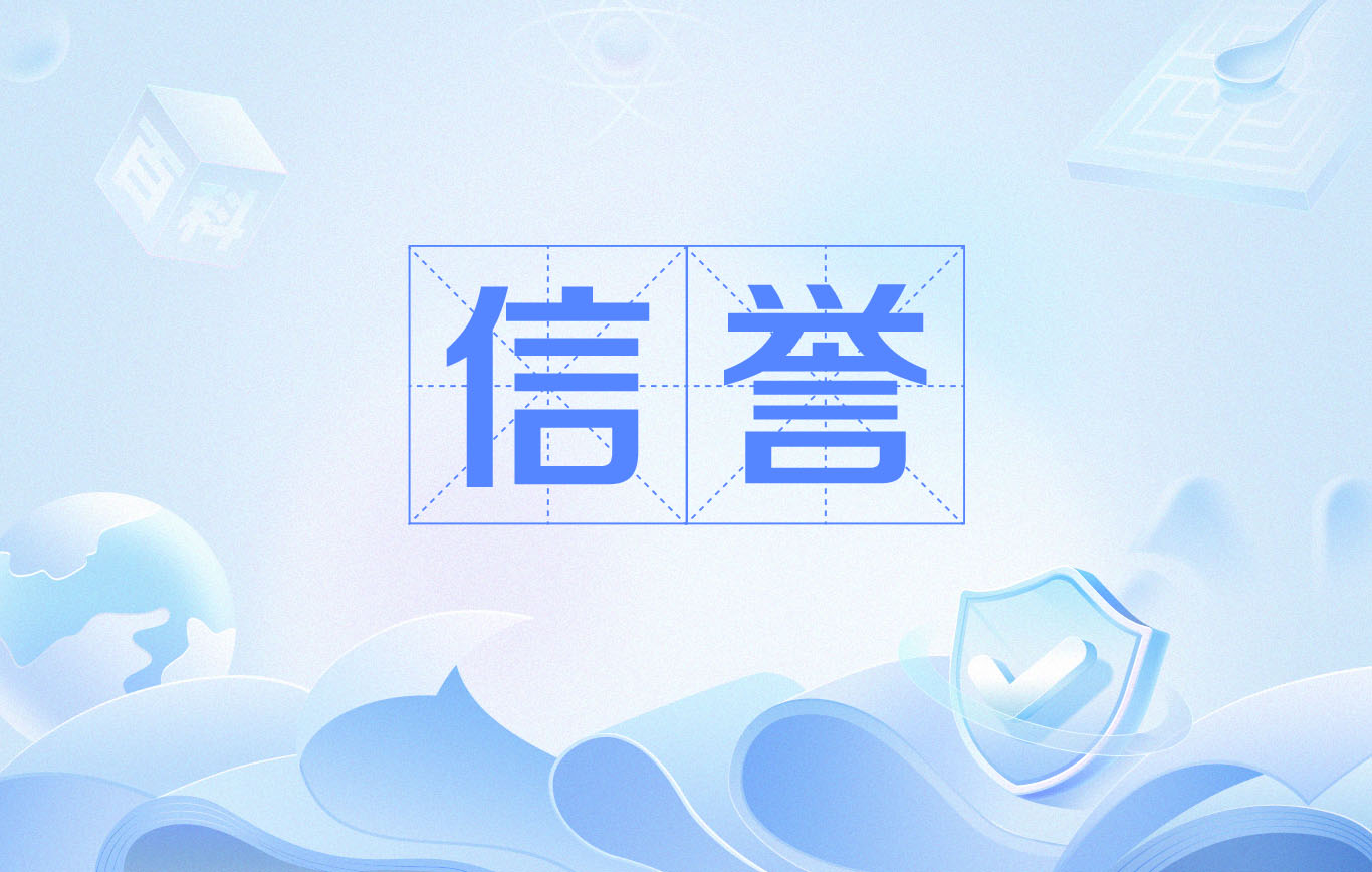 泛目录操作流程
